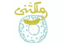 Иллюстрация к книге — От шнурков до сердечка [i_021.jpg]