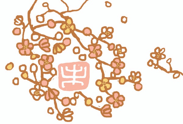 Иллюстрация к книге — От шнурков до сердечка [i_026.jpg]