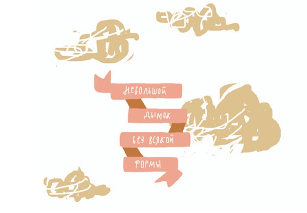 Иллюстрация к книге — От шнурков до сердечка [i_065.jpg]