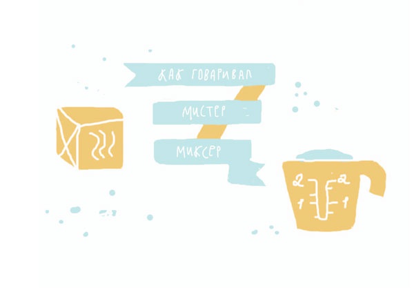 Иллюстрация к книге — От шнурков до сердечка [i_097.jpg]