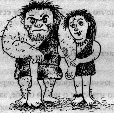 Иллюстрация к книге — Против баб! [i_001.jpg]