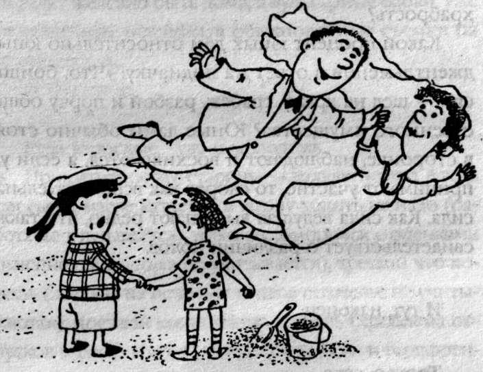 Иллюстрация к книге — Против баб! [i_006.jpg]