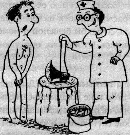 Иллюстрация к книге — Против баб! [i_009.jpg]