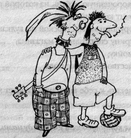 Иллюстрация к книге — Против баб! [i_010.jpg]