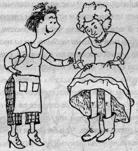 Иллюстрация к книге — Против баб! [i_014.jpg]