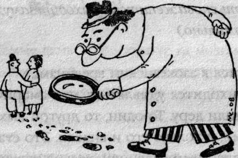 Иллюстрация к книге — Против баб! [i_019.jpg]