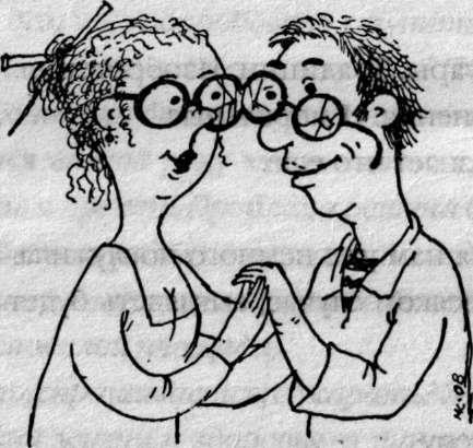 Иллюстрация к книге — Против баб! [i_022.jpg]