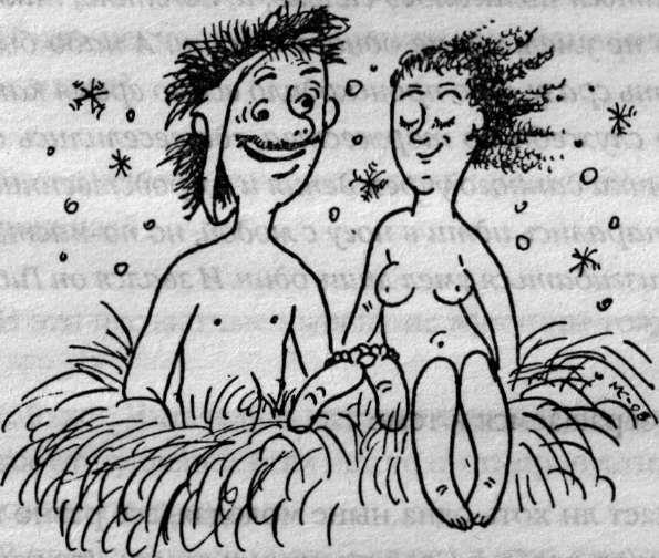 Иллюстрация к книге — Против баб! [i_023.jpg]