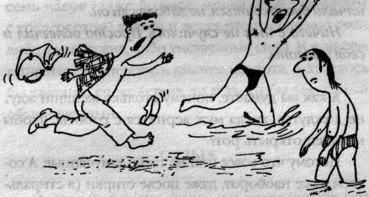 Иллюстрация к книге — Против баб! [i_025.jpg]