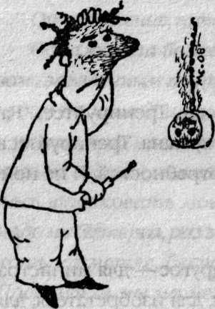 Иллюстрация к книге — Против баб! [i_026.jpg]