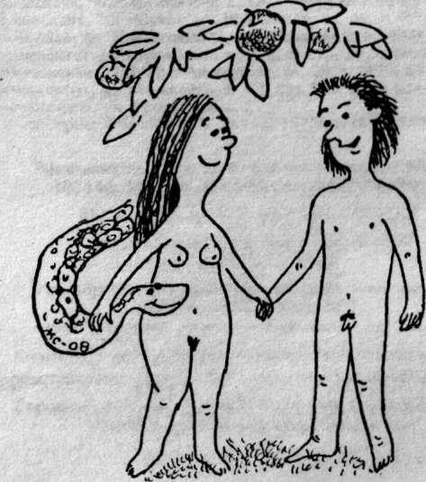 Иллюстрация к книге — Против баб! [i_028.jpg]