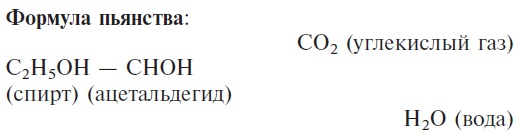 Иллюстрация к книге — Дневник нарколога [i_001.jpg]