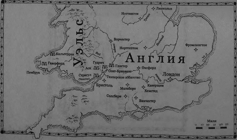 Иллюстрация к книге — Алый лев [i_003.jpg]