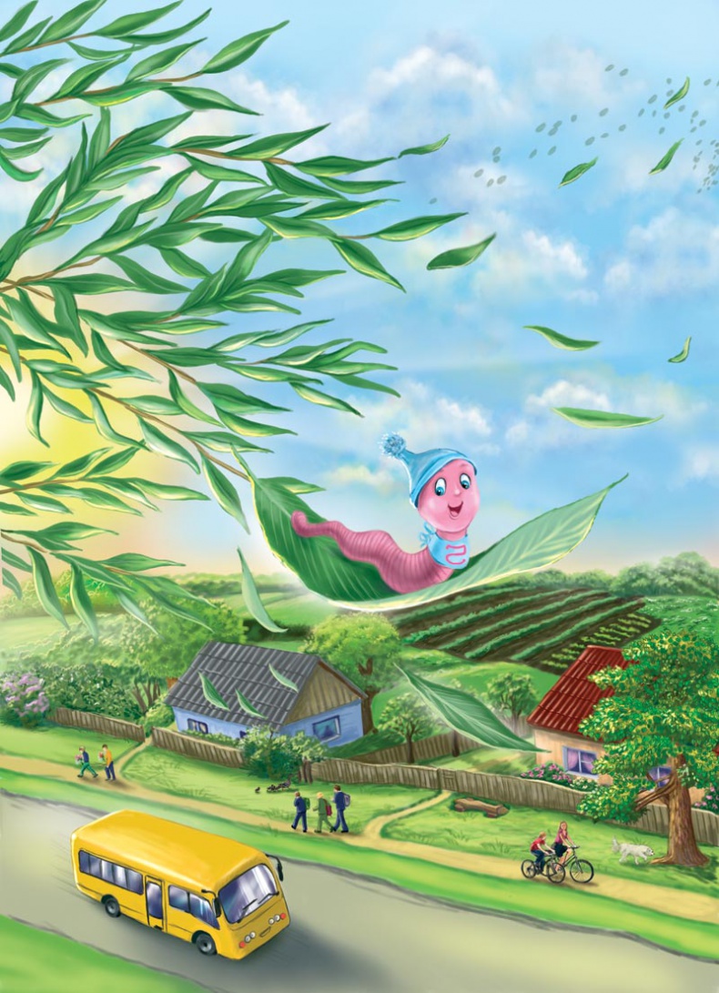 Иллюстрация к книге — Червячок Чарли [i_009.jpg]