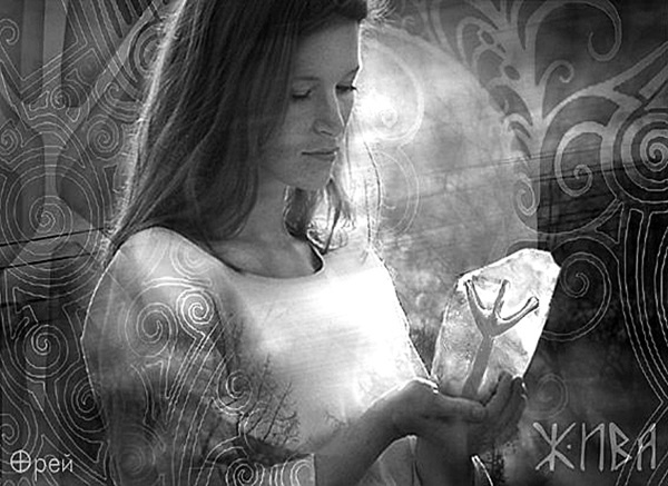 Иллюстрация к книге — Сила рода - тайна женщины. Сакральные знания для счастливой судьбы [i_010.jpg]