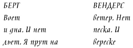 Иллюстрация к книге — Семь чудес и ключи времени [t154.jpg]