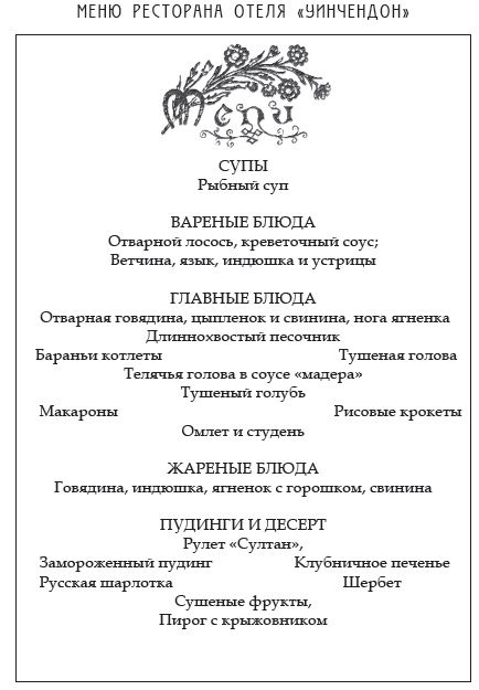Иллюстрация к книге — Пять баксов для доктора Брауна. Книга 1 [i_001.jpg]