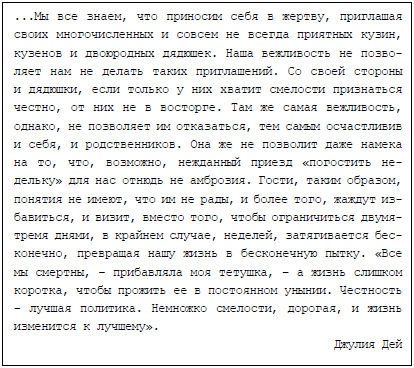 Иллюстрация к книге — Пять баксов для доктора Брауна. Книга 2 [_145.jpg]