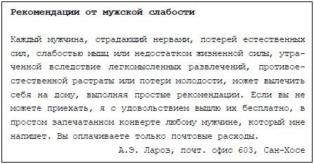 Иллюстрация к книге — Пять баксов для доктора Брауна. Книга 2 [_55.jpg]
