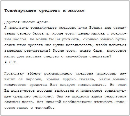 Иллюстрация к книге — Пять баксов для доктора Брауна. Книга 2 [_68.jpg]