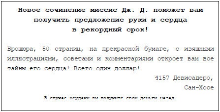 Иллюстрация к книге — Пять баксов для доктора Брауна. Книга 2 [aprov.jpg]