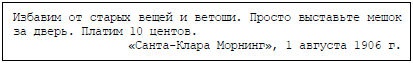 Иллюстрация к книге — Пять баксов для доктора Брауна. Книга 2 [izbavim.jpg]