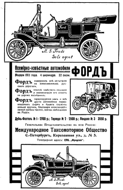 Иллюстрация к книге — Пять баксов для доктора Брауна. Книга 5 [i_003.jpg]