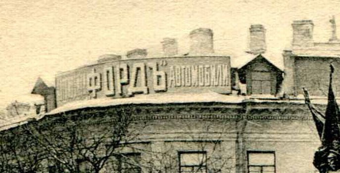 Иллюстрация к книге — Пять баксов для доктора Брауна. Книга 5 [i_005.jpg]