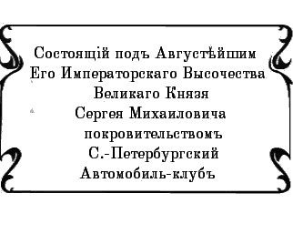 Иллюстрация к книге — Пять баксов для доктора Брауна. Книга 5 [i_006.jpg]