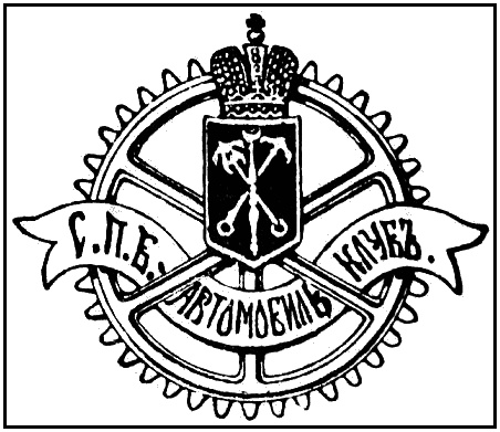 Иллюстрация к книге — Пять баксов для доктора Брауна. Книга 5 [i_007.jpg]