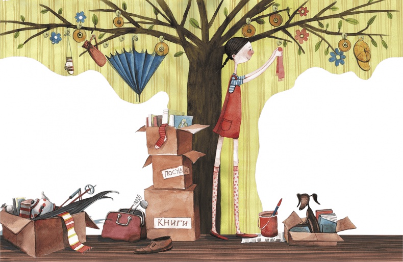 Иллюстрация к книге — Большая маленькая девочка. История первая. Как приручить город [i_013.jpg]