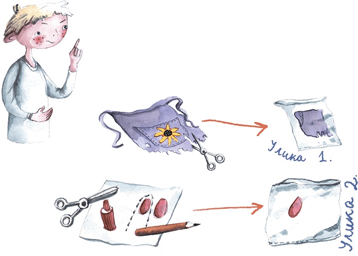 Иллюстрация к книге — Большая маленькая девочка. История восьмая. Дело о клетчатой сумке [i_015.jpg]