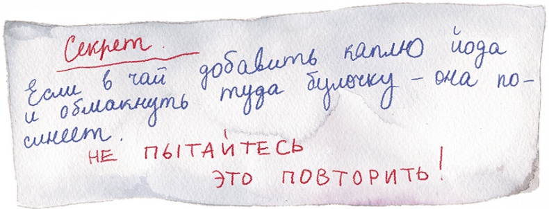 Иллюстрация к книге — Большая маленькая девочка. История восьмая. Дело о клетчатой сумке [i_026.jpg]