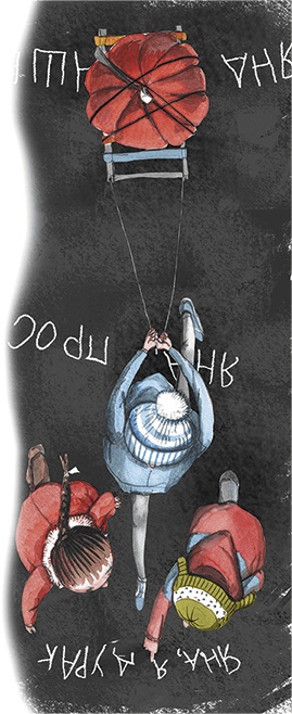 Иллюстрация к книге — Большая маленькая девочка. История шестая. Тыквандо [i_017.jpg]