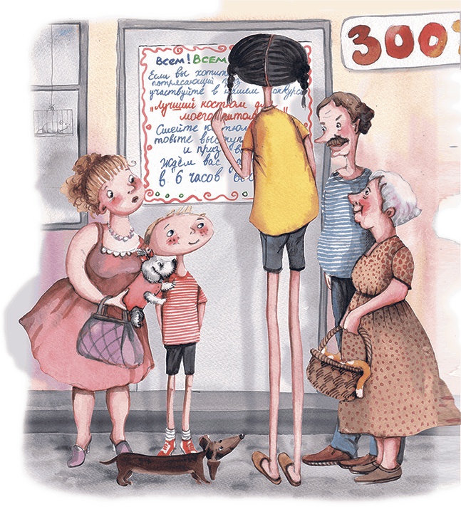 Иллюстрация к книге — Большая маленькая девочка. История третья. Вышел зайчик погулять [i_008.jpg]