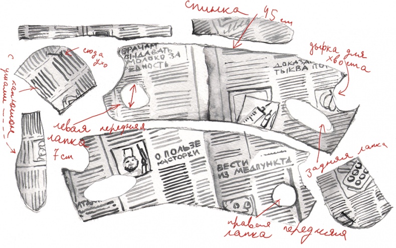 Иллюстрация к книге — Большая маленькая девочка. История третья. Вышел зайчик погулять [i_014.jpg]