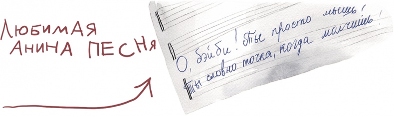 Иллюстрация к книге — Большая маленькая девочка. История четвертая. Семь с половиной крокодильских улыбок [i_040.jpg]