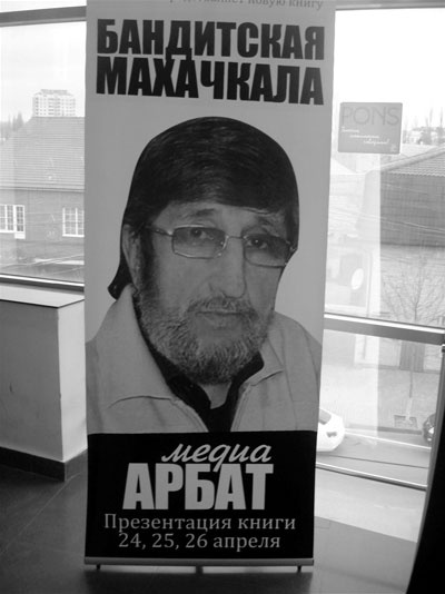 Иллюстрация к книге — Бродяга: Побег [i_016.jpg]