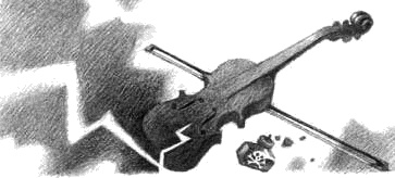 Иллюстрация к книге — Игра на выживание [_045.jpg]