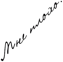 Иллюстрация к книге — Бисер [_314.jpg]