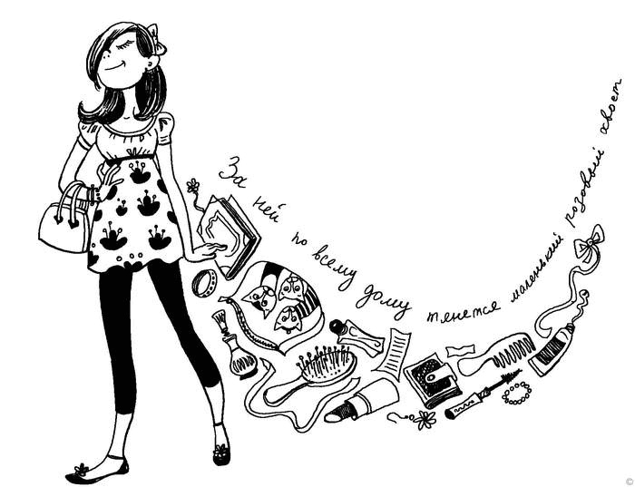 Иллюстрация к книге — Все самое плохое о моей сестре [i_001.jpg]