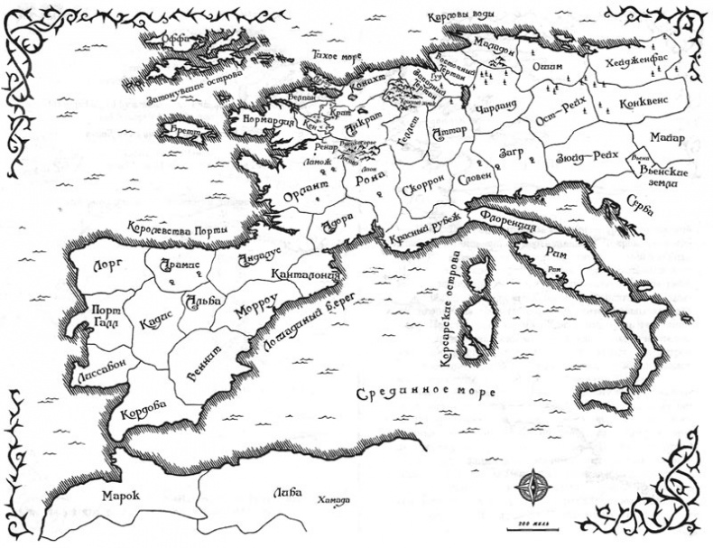 Иллюстрация к книге — Император Терний [i_001.jpg]