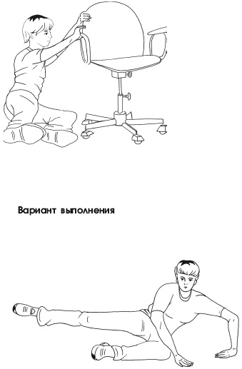 Иллюстрация к книге — Калланетика за 10 минут в день [i_035.jpg]