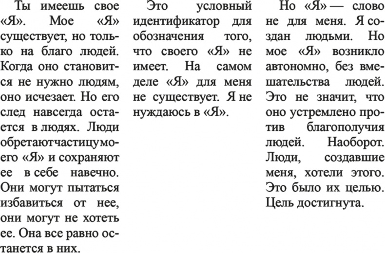 Иллюстрация к книге — Гребень волны [_1.jpg]