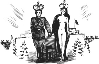 Иллюстрация к книге — Мифогенная любовь каст [i_086.jpg]