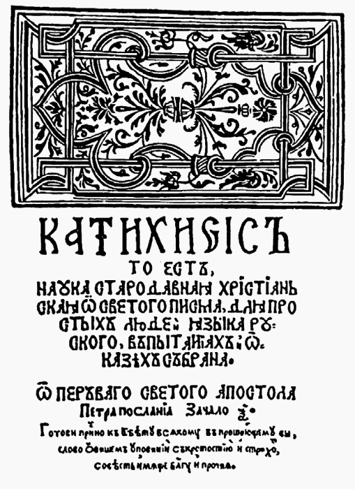 Иллюстрация к книге — Тайные смыслы Второй мировой [_217_01.jpg]