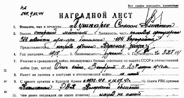 Иллюстрация к книге — Тайные смыслы Второй мировой [_463_01.jpg]