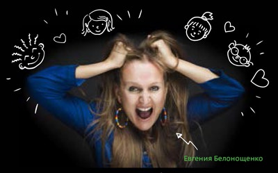 Иллюстрация к книге — Рожденные с характером [_1.jpg]