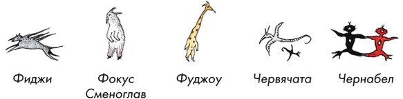 Иллюстрация к книге — Шляпа фокусника [_152.jpg]