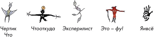 Иллюстрация к книге — Шляпа фокусника [_153.jpg]